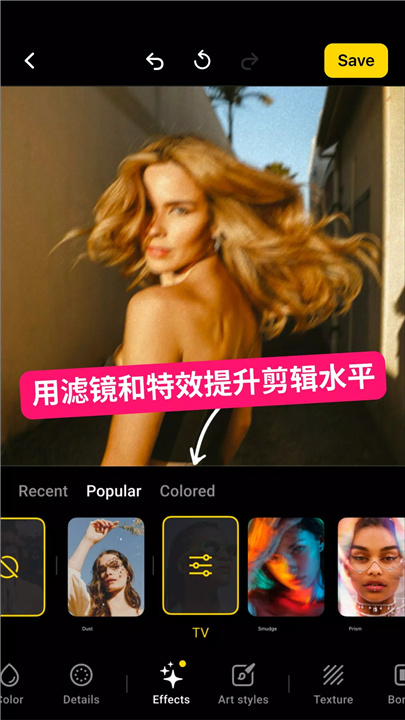 Lensa: 专业完美照片编辑器 screenshot