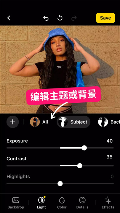 Lensa: 专业完美照片编辑器 screenshot