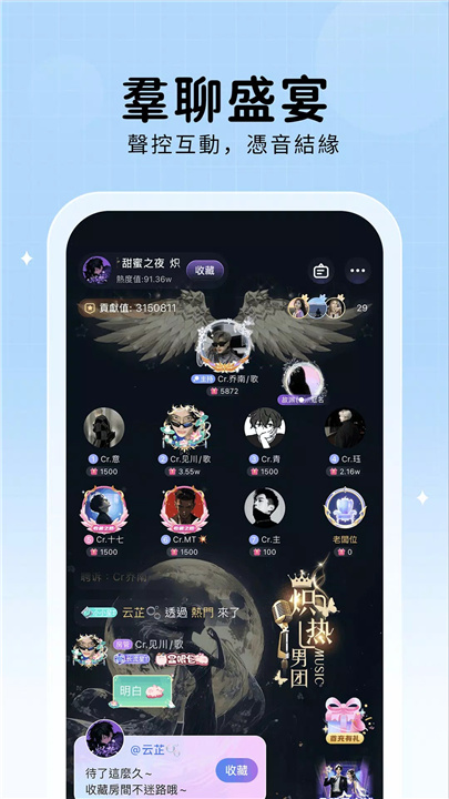 他ta星球 screenshot