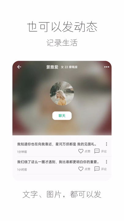 红色漂流瓶 screenshot