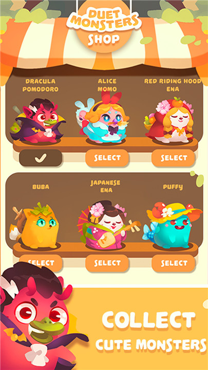 Duet Monsters screenshot