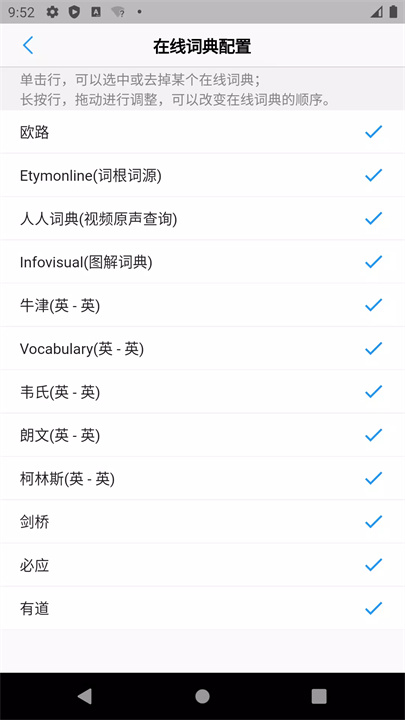 List背单词 screenshot