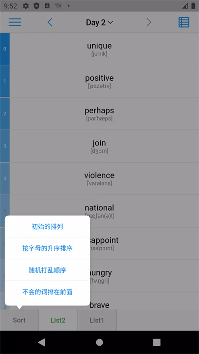 List背单词 screenshot