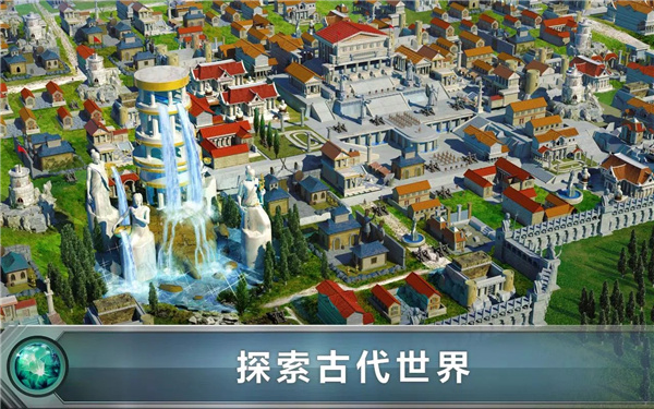 战争游戏：火力时代 screenshot