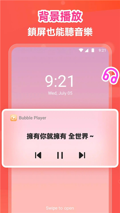 Bubble Player screenshot