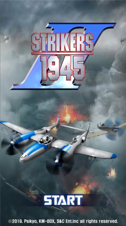 STRIKERS 1945-2 screenshot