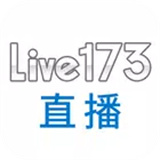 Live173直播