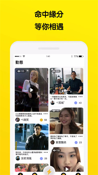 麻豆Pong screenshot