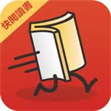 快阅读书
