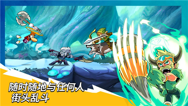 Brawlhalla - 英灵乱战 screenshot