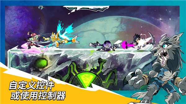 Brawlhalla - 英灵乱战 screenshot