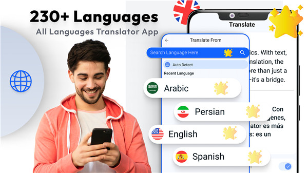 Translator for All Languages screenshot