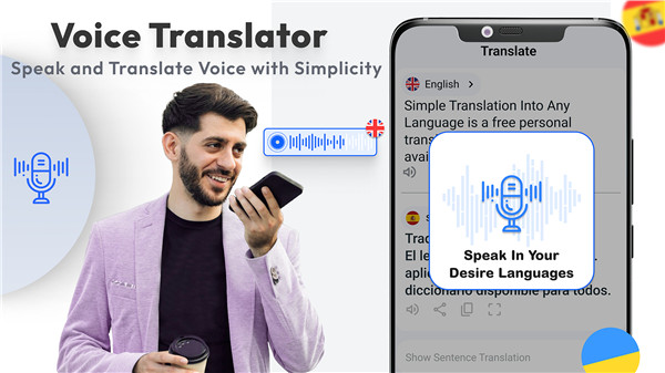 Translator for All Languages screenshot