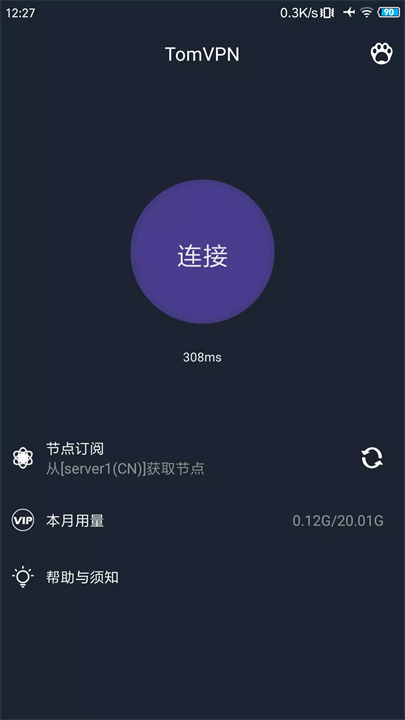 TomVPN screenshot