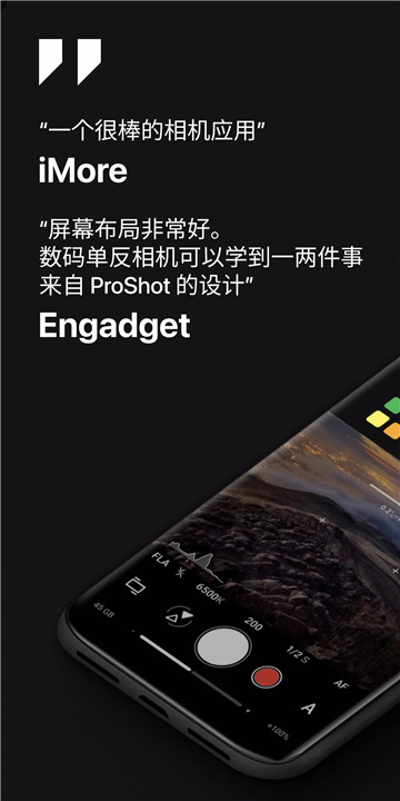 ProShot screenshot