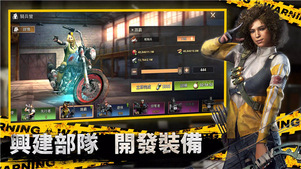 全面屍控 screenshot