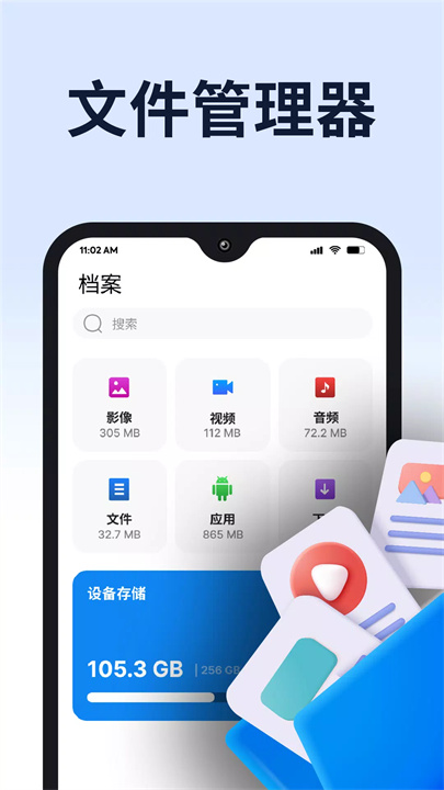 手机清理 — AI Cleaner screenshot