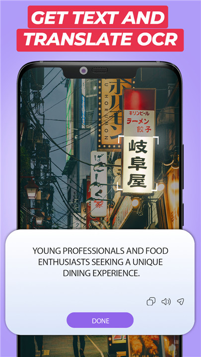 AI Translator: Voice Translate screenshot