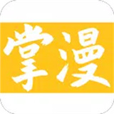 掌漫