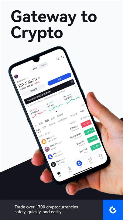 Gate.io - Buy Bitcoin & Crypto screenshot