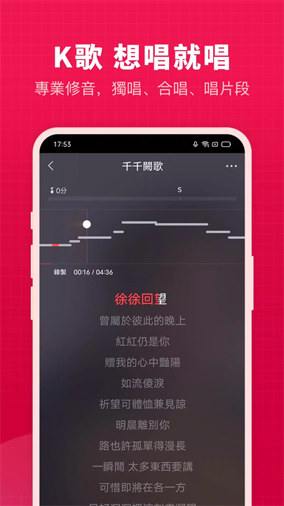 開心微微 screenshot