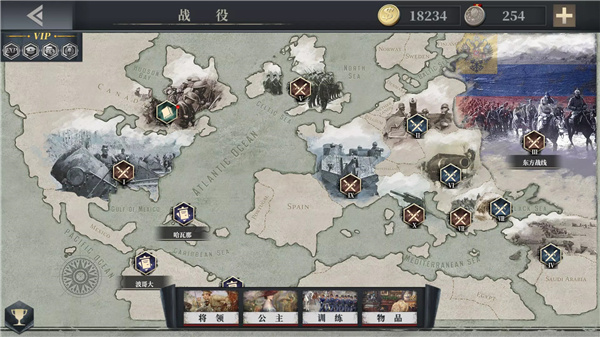 欧陆战争6: 1914 screenshot