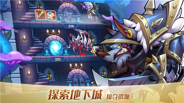 放置奇兵 screenshot