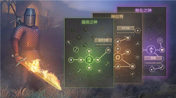 冷酷灵魂 screenshot