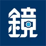鏡週刊