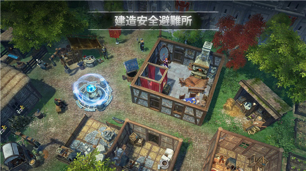 生存工艺 screenshot