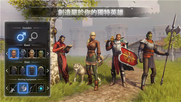 生存工艺 screenshot