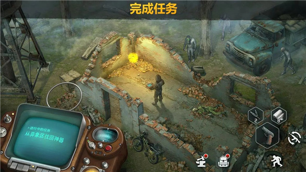 僵尸的黎明 screenshot