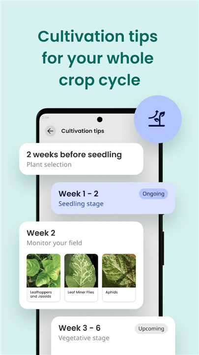 Plantix - your crop doctor screenshot