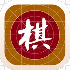 中国象棋-棋路