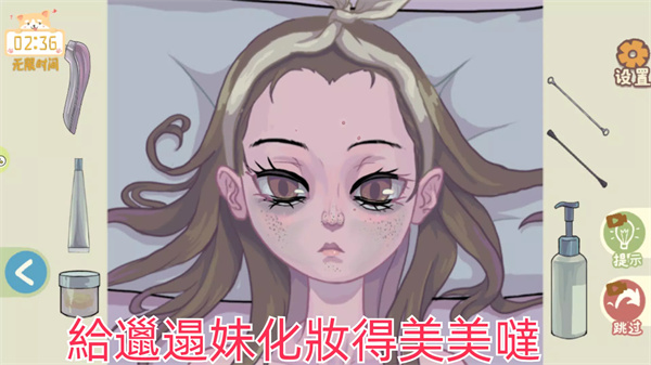 小小收纳 screenshot