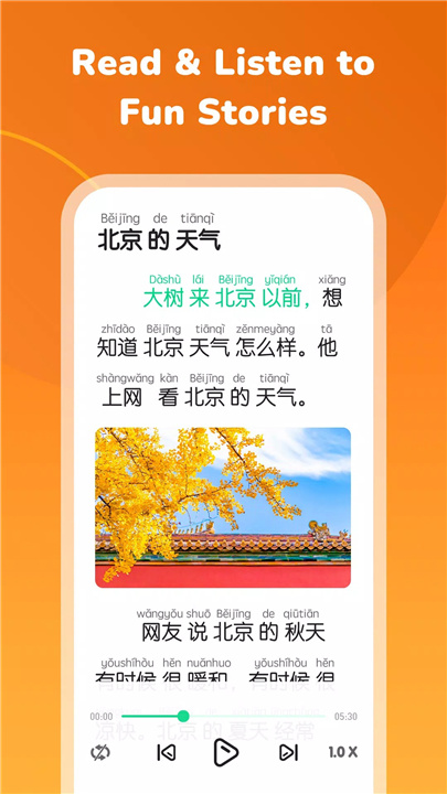 HelloChinese: Learn Chinese screenshot