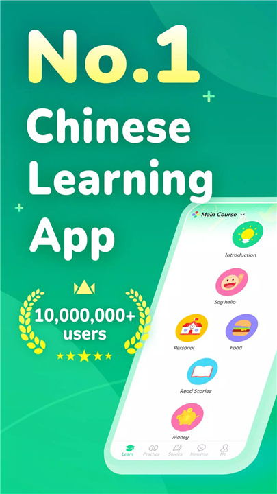 HelloChinese: Learn Chinese screenshot