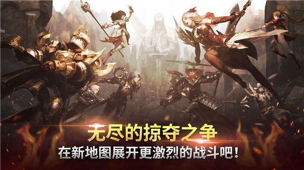 TALION 血裔征战 screenshot