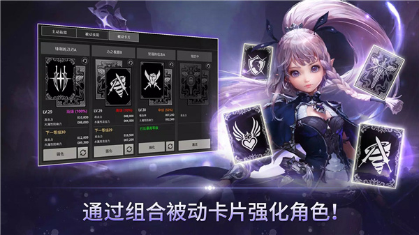 TALION 血裔征战 screenshot