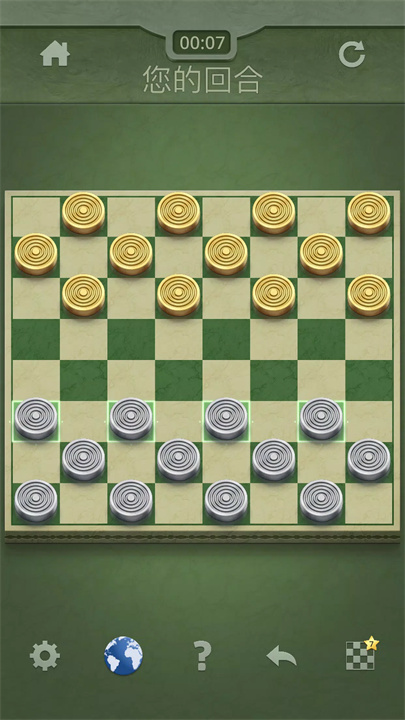 西洋跳棋 screenshot