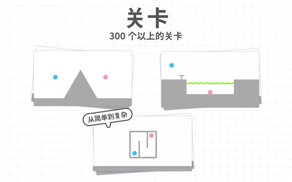 Brain Dots（脑点子） screenshot