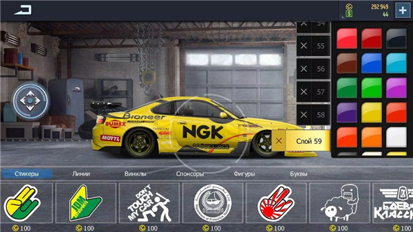 Drag Racing: Streets screenshot