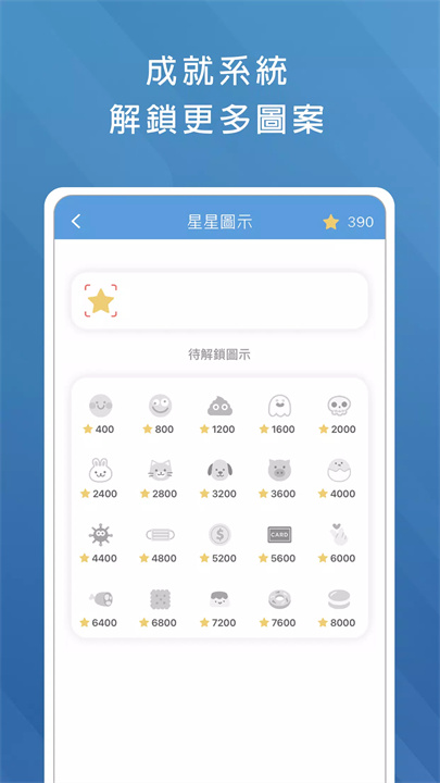 公職考試題庫 screenshot