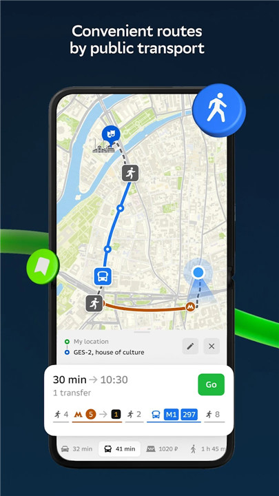 2GIS: Offline map & navigation screenshot