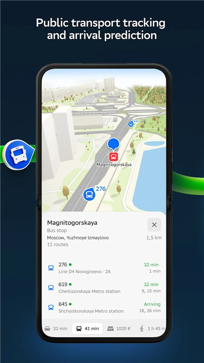 2GIS: Offline map & navigation screenshot