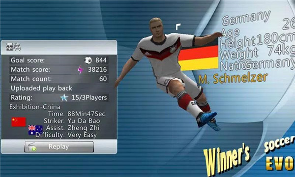 Winner Soccer Evolution screenshot