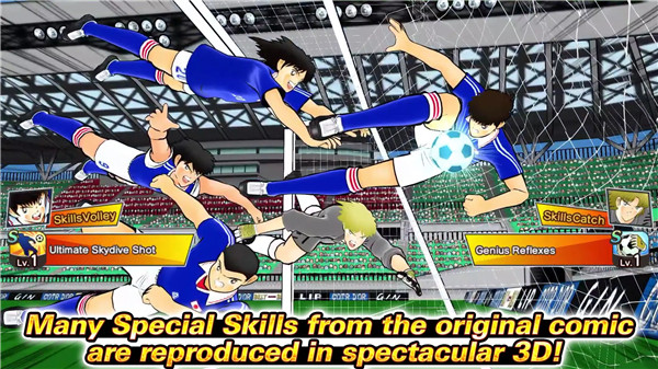 Captain Tsubasa: Dream Team screenshot