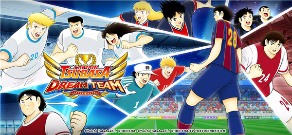 Captain Tsubasa: Dream Team screenshot