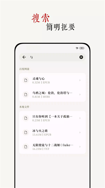 阅微 screenshot