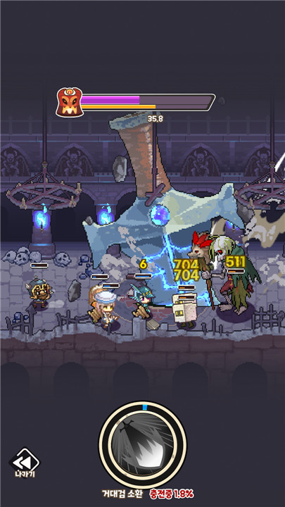 King Smith : Forgemaster Quest screenshot